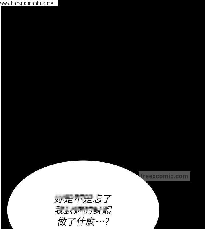 韩国漫画夜间诊疗室韩漫_夜间诊疗室-第64话-侵犯肉壁的情色触手在线免费阅读-韩国漫画-第120张图片