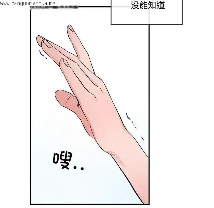 韩国漫画狂眼韩漫_狂眼-第20话在线免费阅读-韩国漫画-第69张图片