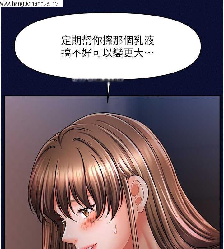 韩国漫画催眠撩法韩漫_催眠撩法-第25话-看著姐姐被迷晕硬上在线免费阅读-韩国漫画-第8张图片