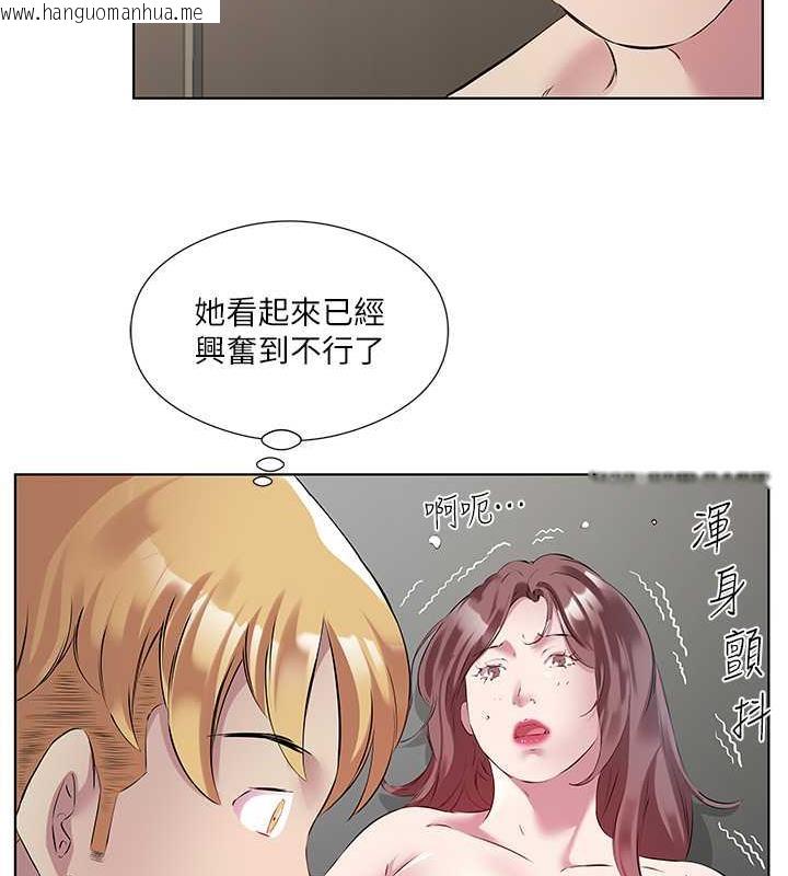 韩国漫画今天吃饱了吗？韩漫_今天吃饱了吗？-第43话-快用那根帮人家止痒在线免费阅读-韩国漫画-第44张图片