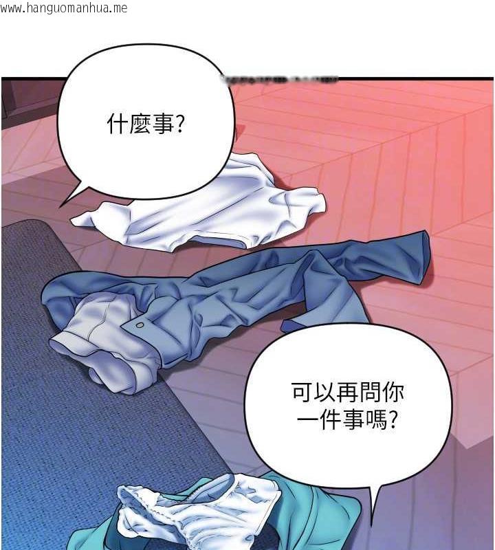 韩国漫画请用啪支付韩漫_请用啪支付-第71话-好像要被连根拔起了在线免费阅读-韩国漫画-第30张图片