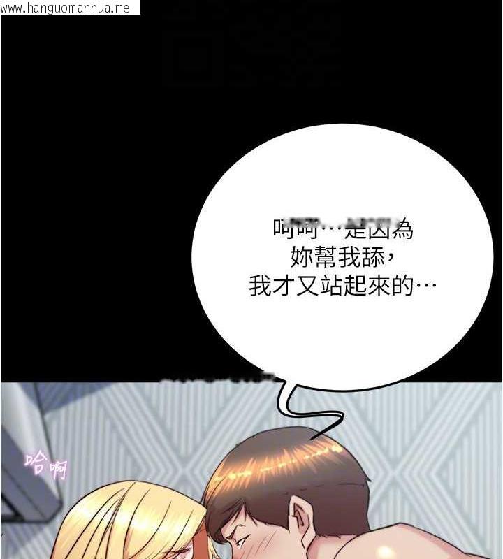 韩国漫画小裤裤笔记韩漫_小裤裤笔记-第189话-没有笔记照样征服妳们在线免费阅读-韩国漫画-第130张图片