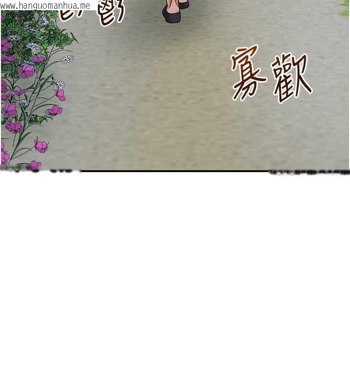 韩国漫画花容湿色:取花点韩漫_花容湿色:取花点-第10话-妳已经无路可逃了在线免费阅读-韩国漫画-第52张图片