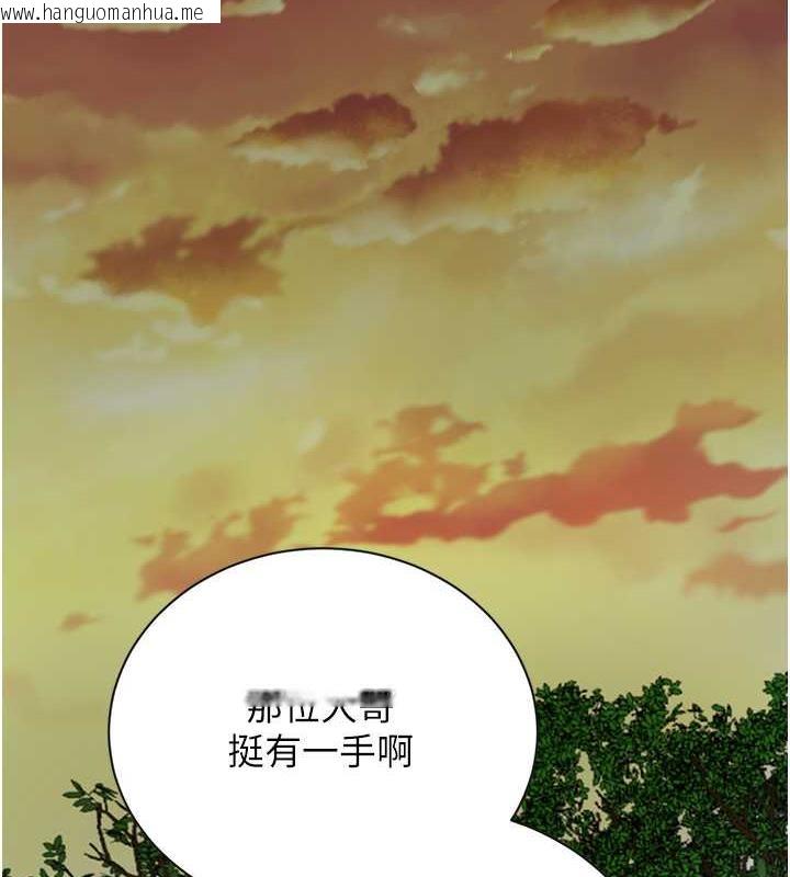 韩国漫画花容湿色:取花点韩漫_花容湿色:取花点-第10话-妳已经无路可逃了在线免费阅读-韩国漫画-第69张图片