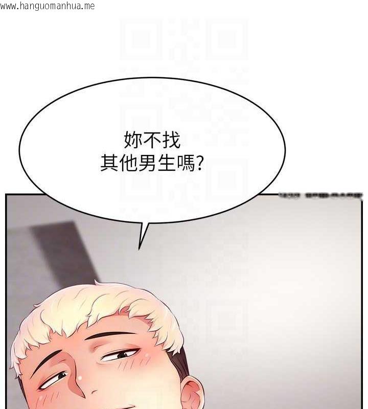 韩国漫画直播主的流量密码韩漫_直播主的流量密码-第34话-在停车场直接来一发在线免费阅读-韩国漫画-第89张图片