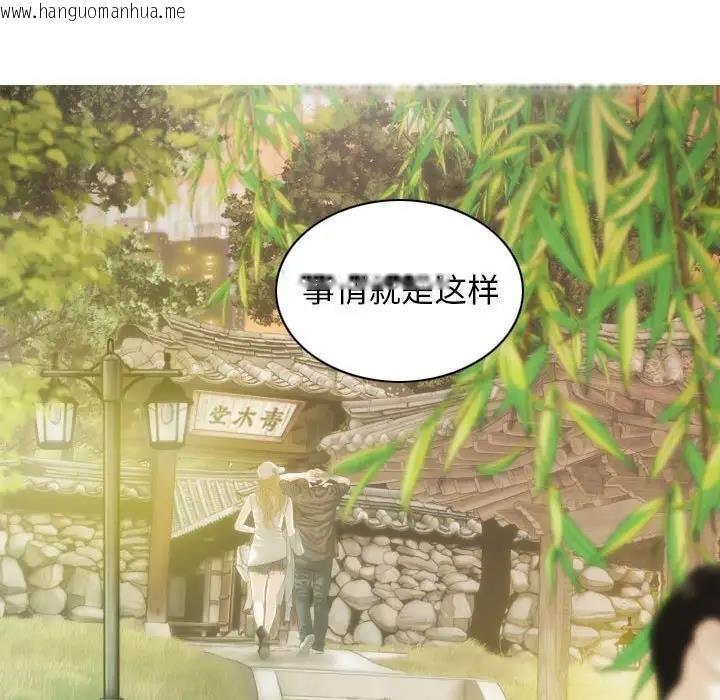 韩国漫画不可抗拒的吸引韩漫_不可抗拒的吸引-第14话在线免费阅读-韩国漫画-第44张图片