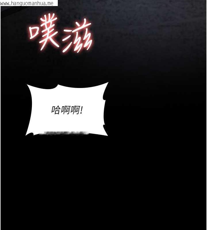 韩国漫画夜间诊疗室韩漫_夜间诊疗室-第64话-侵犯肉壁的情色触手在线免费阅读-韩国漫画-第172张图片