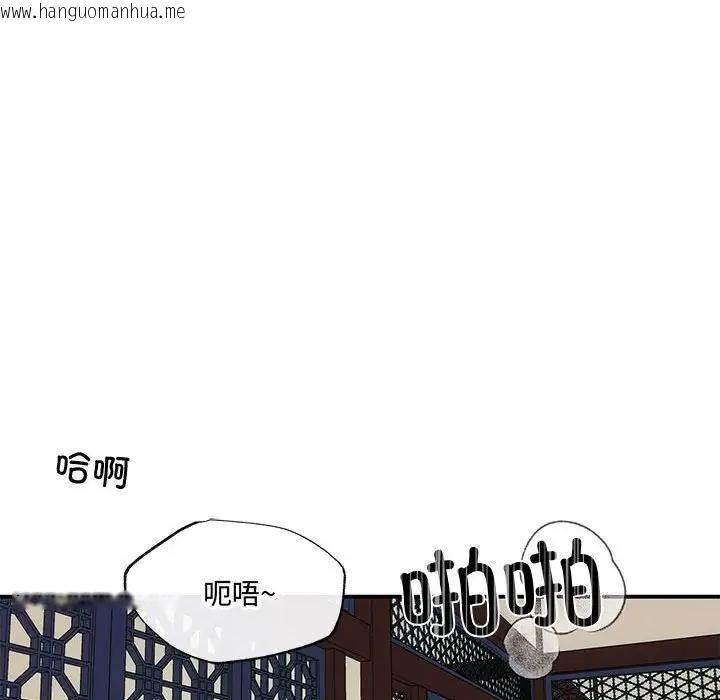 韩国漫画狂眼韩漫_狂眼-第20话在线免费阅读-韩国漫画-第60张图片