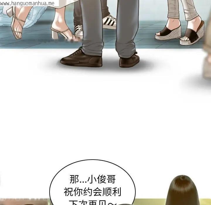 韩国漫画不可抗拒的吸引韩漫_不可抗拒的吸引-第14话在线免费阅读-韩国漫画-第25张图片