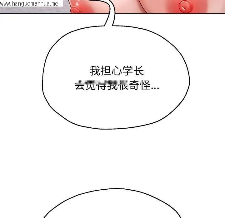 韩国漫画重生之长枪无敌韩漫_重生之长枪无敌-第13话在线免费阅读-韩国漫画-第83张图片