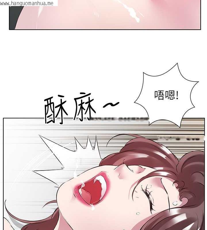 韩国漫画今天吃饱了吗？韩漫_今天吃饱了吗？-第43话-快用那根帮人家止痒在线免费阅读-韩国漫画-第69张图片