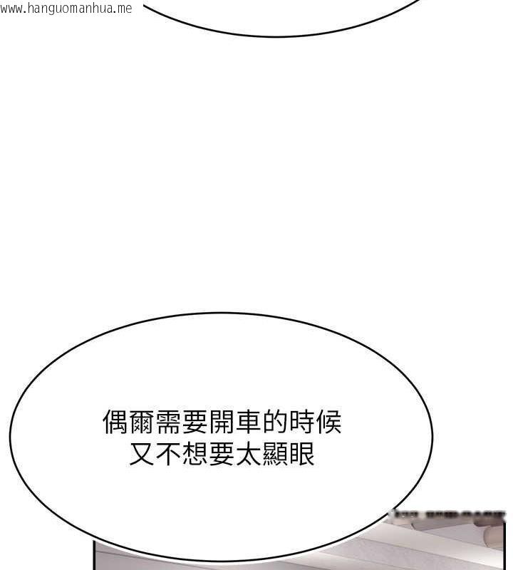 韩国漫画直播主的流量密码韩漫_直播主的流量密码-第34话-在停车场直接来一发在线免费阅读-韩国漫画-第15张图片