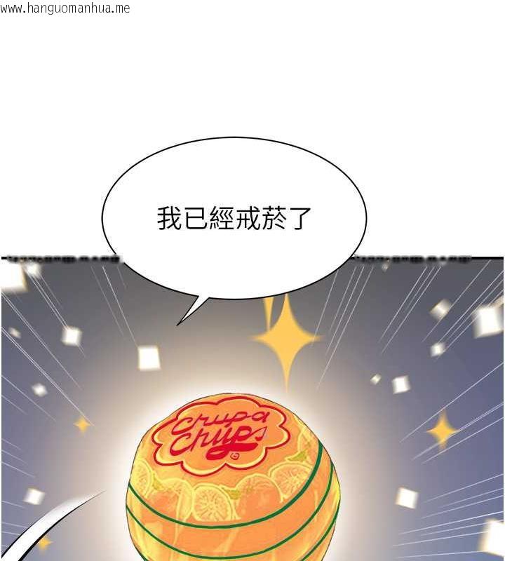 韩国漫画继母的香味韩漫_继母的香味-第58话-寻找令我更上瘾的女人在线免费阅读-韩国漫画-第9张图片