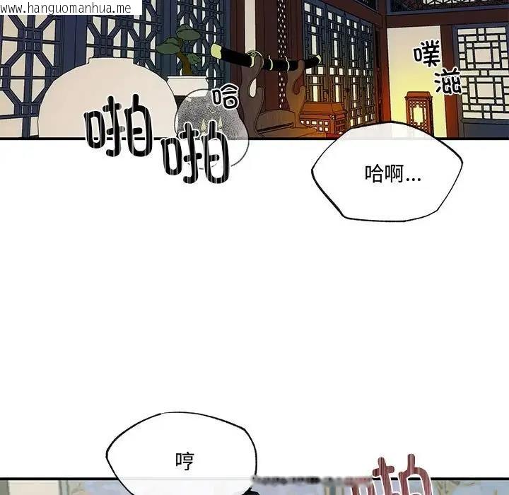 韩国漫画狂眼韩漫_狂眼-第20话在线免费阅读-韩国漫画-第61张图片