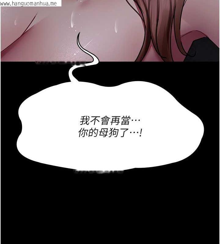 韩国漫画夜间诊疗室韩漫_夜间诊疗室-第64话-侵犯肉壁的情色触手在线免费阅读-韩国漫画-第44张图片