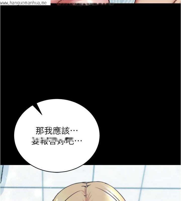 韩国漫画小裤裤笔记韩漫_小裤裤笔记-第189话-没有笔记照样征服妳们在线免费阅读-韩国漫画-第132张图片