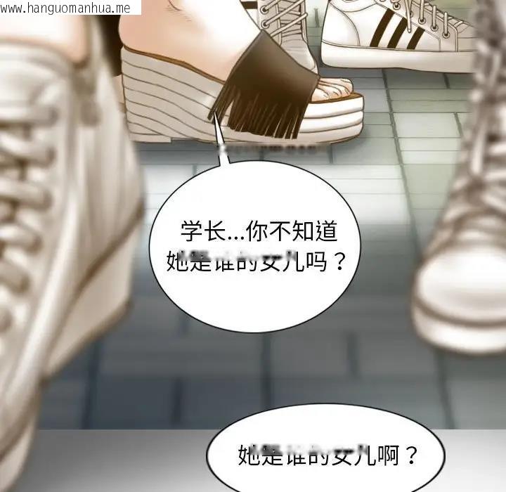 韩国漫画不可抗拒的吸引韩漫_不可抗拒的吸引-第14话在线免费阅读-韩国漫画-第53张图片