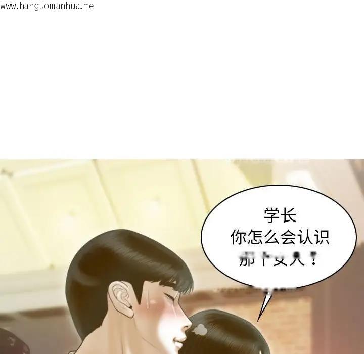 韩国漫画不可抗拒的吸引韩漫_不可抗拒的吸引-第14话在线免费阅读-韩国漫画-第34张图片