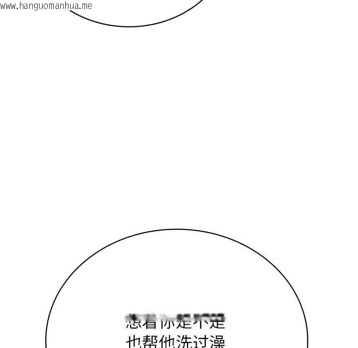 韩国漫画屋檐下的光/当我们住在一起韩漫_屋檐下的光/当我们住在一起-第32话在线免费阅读-韩国漫画-第99张图片