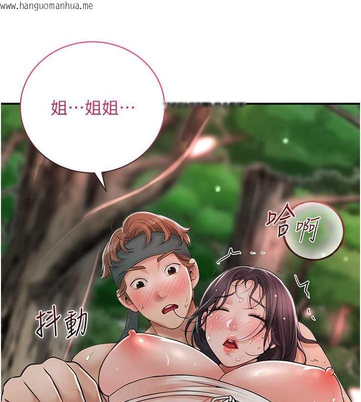 韩国漫画花容湿色:取花点韩漫_花容湿色:取花点-第10话-妳已经无路可逃了在线免费阅读-韩国漫画-第8张图片