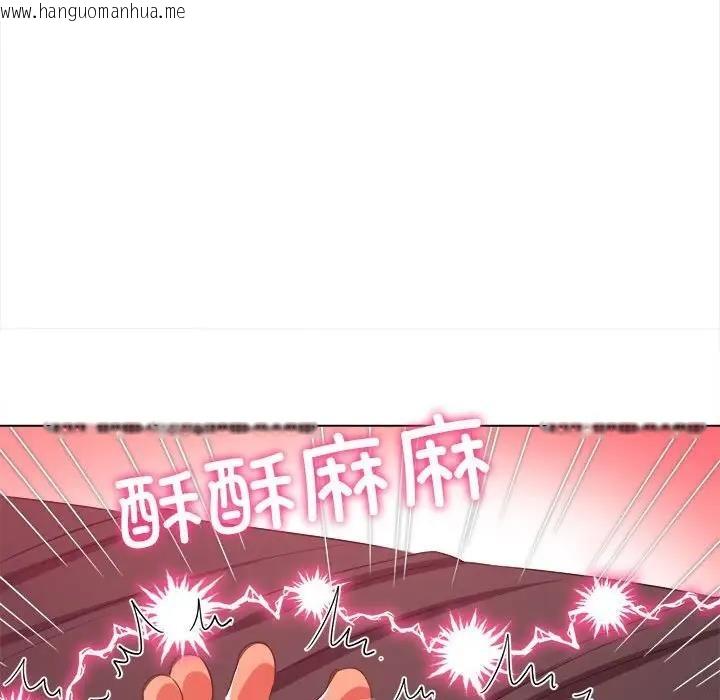 韩国漫画恶女勾勾缠/难缠小恶女韩漫_恶女勾勾缠/难缠小恶女-第211话在线免费阅读-韩国漫画-第98张图片