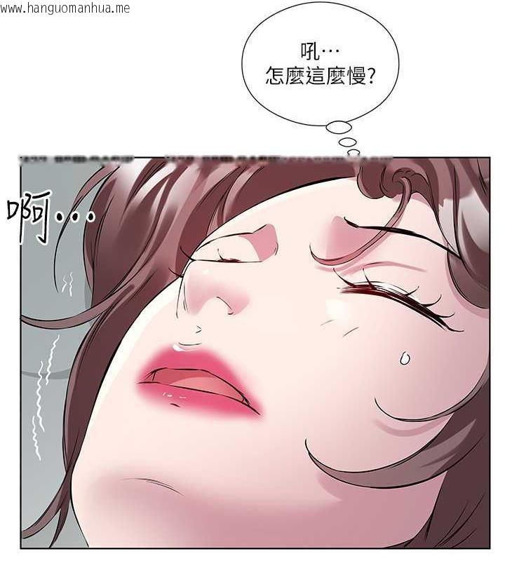 韩国漫画今天吃饱了吗？韩漫_今天吃饱了吗？-第43话-快用那根帮人家止痒在线免费阅读-韩国漫画-第39张图片