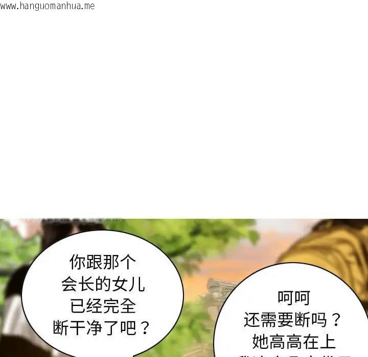 韩国漫画不可抗拒的吸引韩漫_不可抗拒的吸引-第14话在线免费阅读-韩国漫画-第69张图片