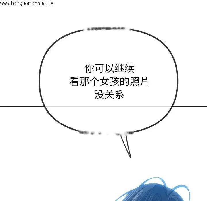 韩国漫画恶女勾勾缠/难缠小恶女韩漫_恶女勾勾缠/难缠小恶女-第211话在线免费阅读-韩国漫画-第74张图片