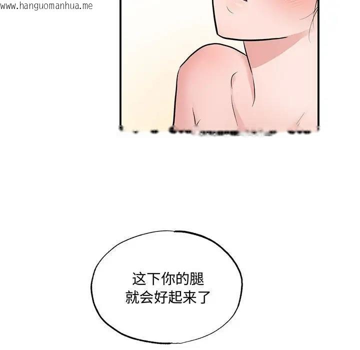 韩国漫画狂眼韩漫_狂眼-第20话在线免费阅读-韩国漫画-第57张图片