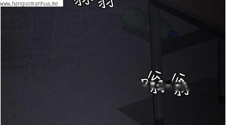 韩国漫画夜间诊疗室韩漫_夜间诊疗室-第64话-侵犯肉壁的情色触手在线免费阅读-韩国漫画-第38张图片