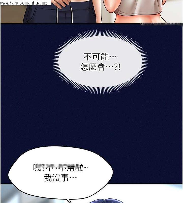 韩国漫画催眠撩法韩漫_催眠撩法-第25话-看著姐姐被迷晕硬上在线免费阅读-韩国漫画-第115张图片