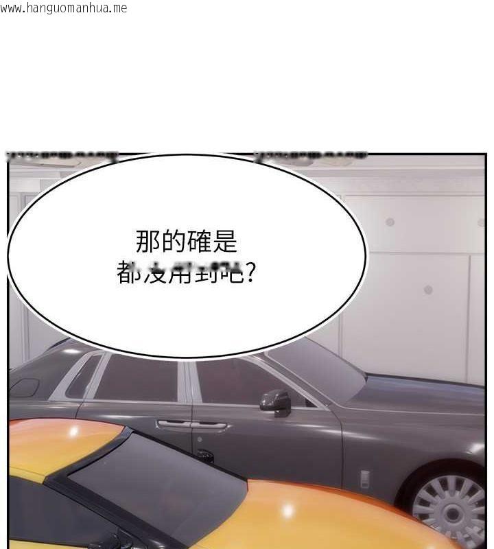 韩国漫画直播主的流量密码韩漫_直播主的流量密码-第34话-在停车场直接来一发在线免费阅读-韩国漫画-第44张图片