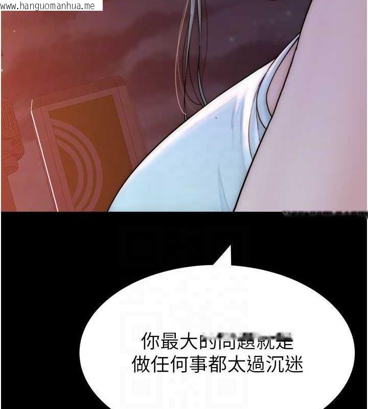 韩国漫画继母的香味韩漫_继母的香味-第58话-寻找令我更上瘾的女人在线免费阅读-韩国漫画-第54张图片