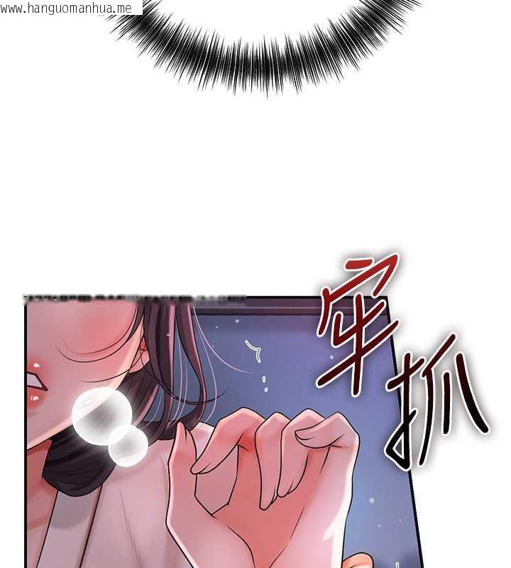 韩国漫画花容湿色:取花点韩漫_花容湿色:取花点-第10话-妳已经无路可逃了在线免费阅读-韩国漫画-第137张图片