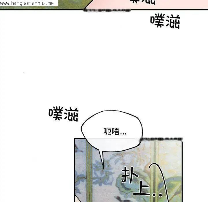 韩国漫画狂眼韩漫_狂眼-第20话在线免费阅读-韩国漫画-第47张图片