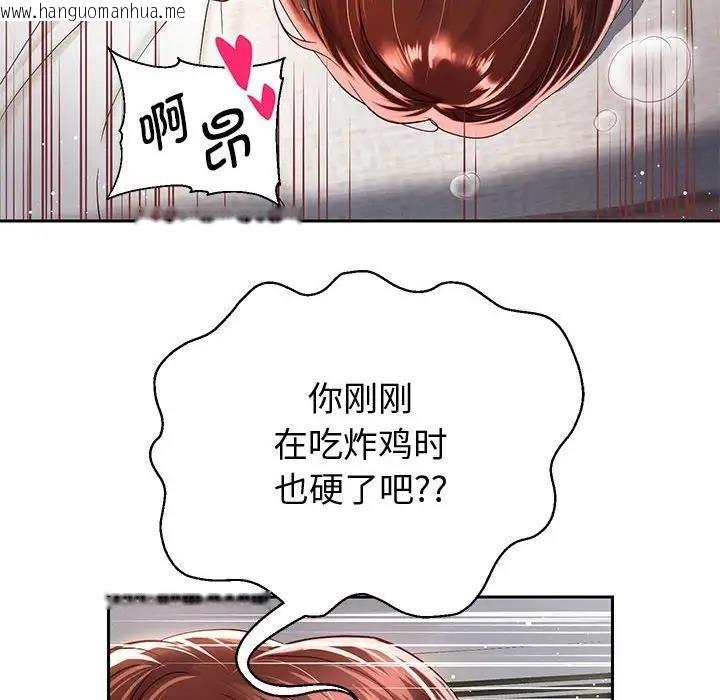 韩国漫画重生之长枪无敌韩漫_重生之长枪无敌-第13话在线免费阅读-韩国漫画-第108张图片