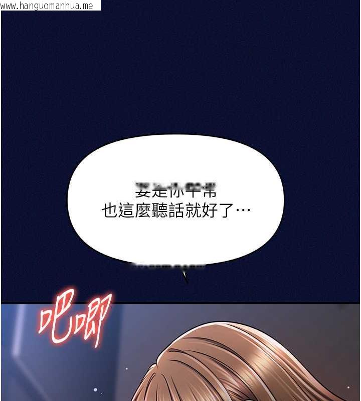 韩国漫画催眠撩法韩漫_催眠撩法-第25话-看著姐姐被迷晕硬上在线免费阅读-韩国漫画-第14张图片