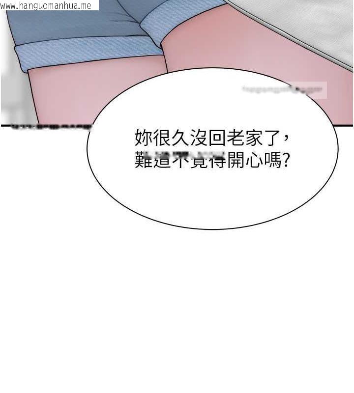 韩国漫画继母的香味韩漫_继母的香味-第58话-寻找令我更上瘾的女人在线免费阅读-韩国漫画-第120张图片