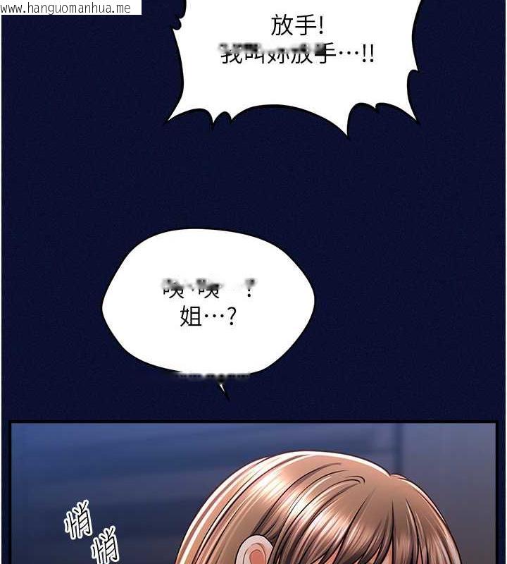 韩国漫画催眠撩法韩漫_催眠撩法-第25话-看著姐姐被迷晕硬上在线免费阅读-韩国漫画-第39张图片