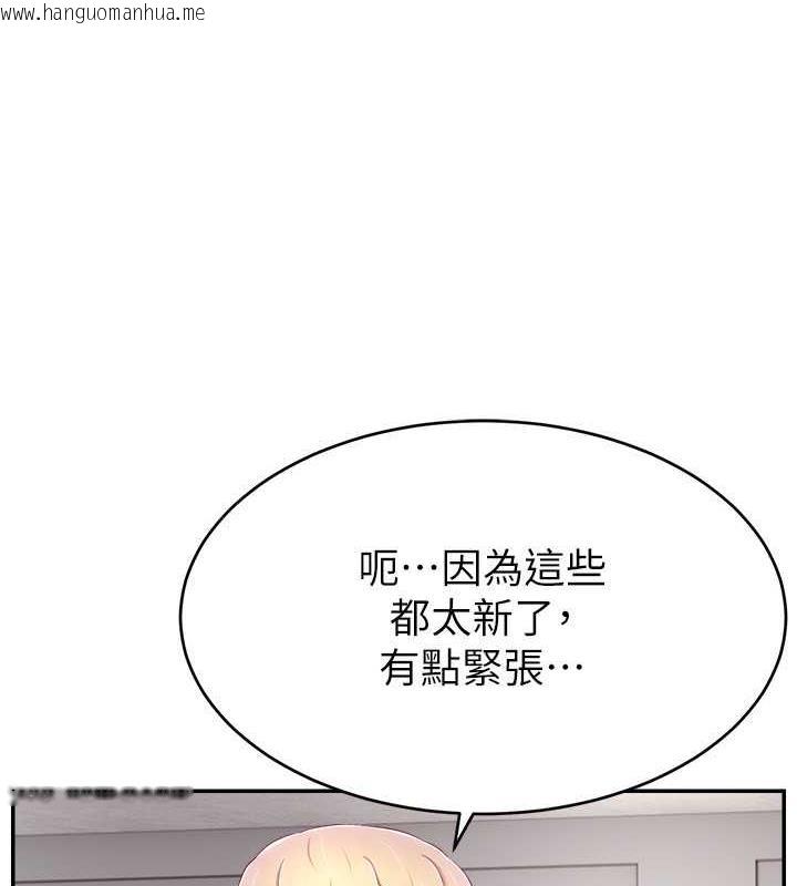 韩国漫画直播主的流量密码韩漫_直播主的流量密码-第34话-在停车场直接来一发在线免费阅读-韩国漫画-第8张图片