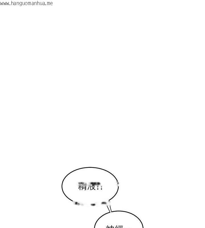 韩国漫画水电工日志韩漫_水电工日志-第50话-妳男友挺好用的嘛在线免费阅读-韩国漫画-第24张图片