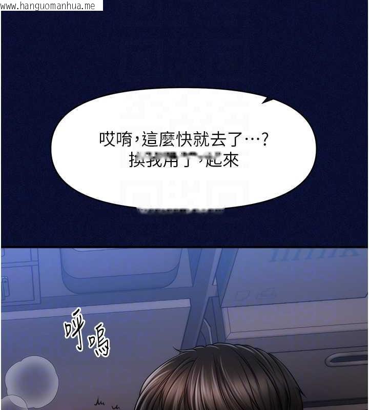 韩国漫画催眠撩法韩漫_催眠撩法-第25话-看著姐姐被迷晕硬上在线免费阅读-韩国漫画-第91张图片