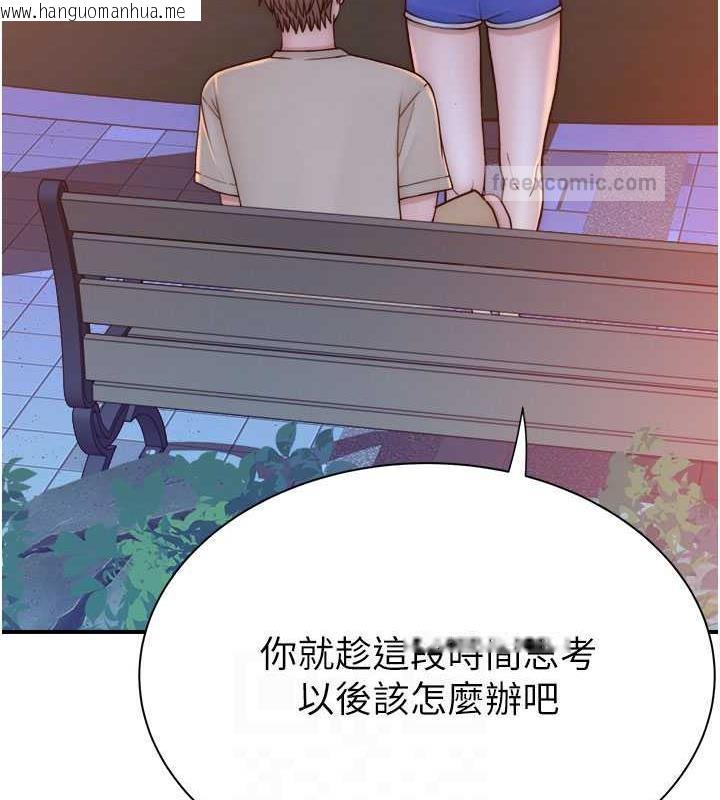 韩国漫画继母的香味韩漫_继母的香味-第58话-寻找令我更上瘾的女人在线免费阅读-韩国漫画-第40张图片