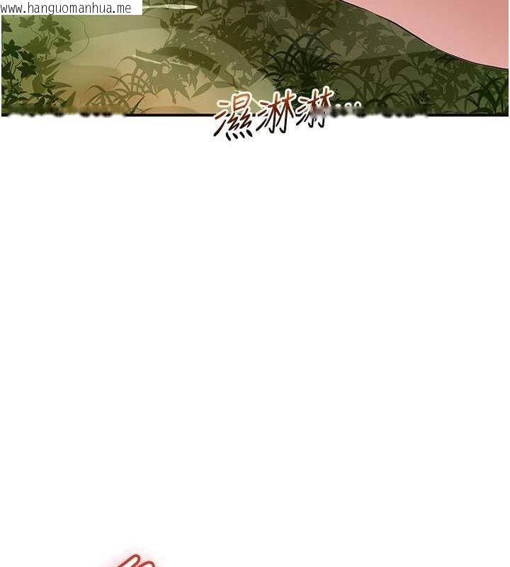 韩国漫画花容湿色:取花点韩漫_花容湿色:取花点-第10话-妳已经无路可逃了在线免费阅读-韩国漫画-第10张图片