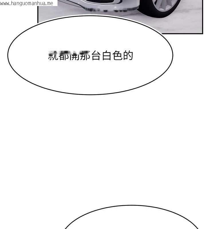 韩国漫画直播主的流量密码韩漫_直播主的流量密码-第34话-在停车场直接来一发在线免费阅读-韩国漫画-第17张图片