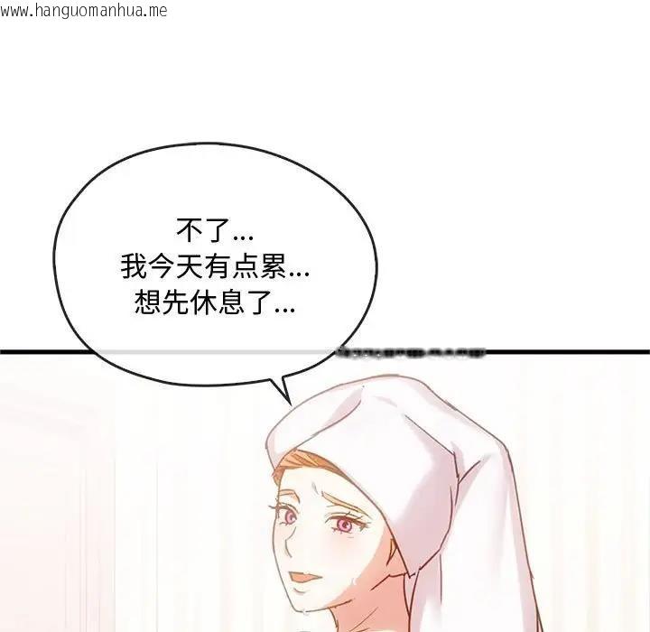 韩国漫画无法克制的爱/难以克制的欲望韩漫_无法克制的爱/难以克制的欲望-第29话在线免费阅读-韩国漫画-第13张图片