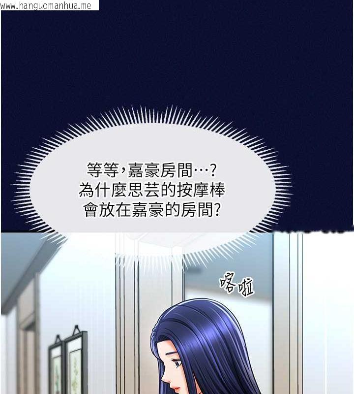 韩国漫画催眠撩法韩漫_催眠撩法-第25话-看著姐姐被迷晕硬上在线免费阅读-韩国漫画-第102张图片