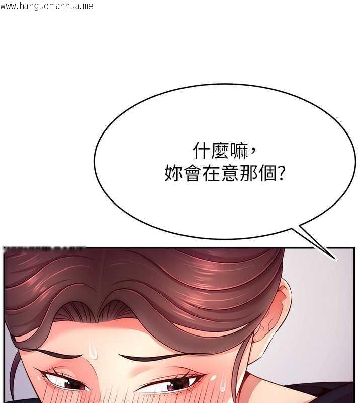 韩国漫画直播主的流量密码韩漫_直播主的流量密码-第34话-在停车场直接来一发在线免费阅读-韩国漫画-第111张图片