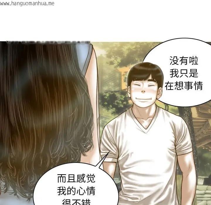 韩国漫画不可抗拒的吸引韩漫_不可抗拒的吸引-第14话在线免费阅读-韩国漫画-第63张图片