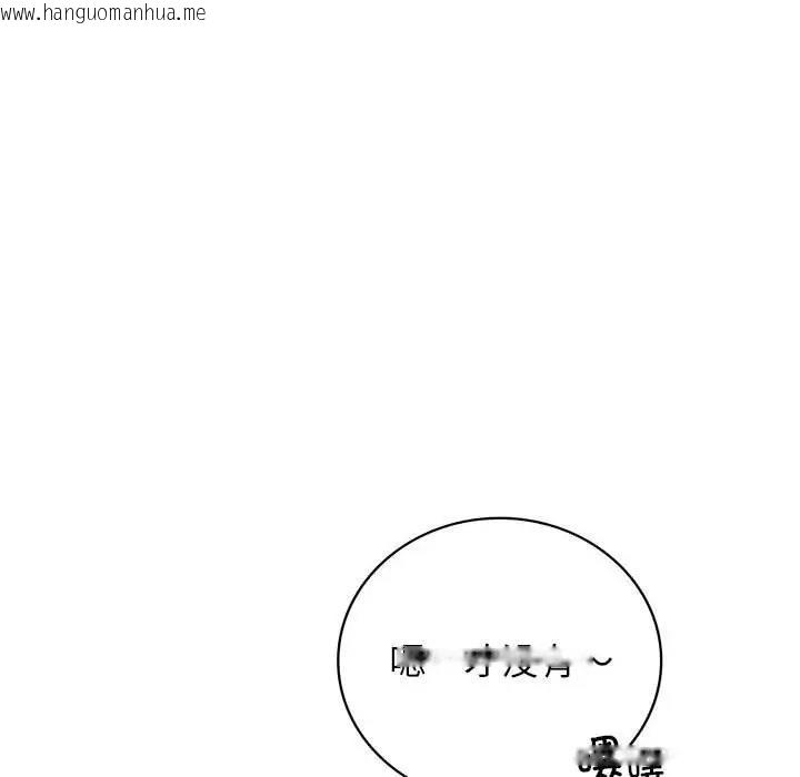 韩国漫画屋檐下的光/当我们住在一起韩漫_屋檐下的光/当我们住在一起-第32话在线免费阅读-韩国漫画-第6张图片